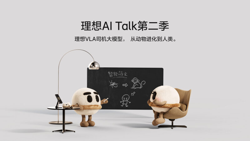 710公海船AI