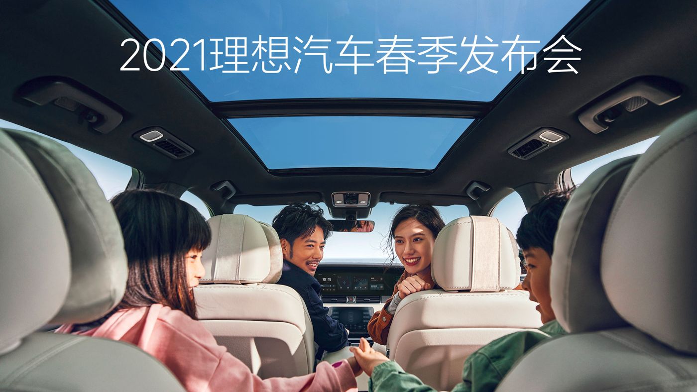 2021710公海船汽车春季发布会